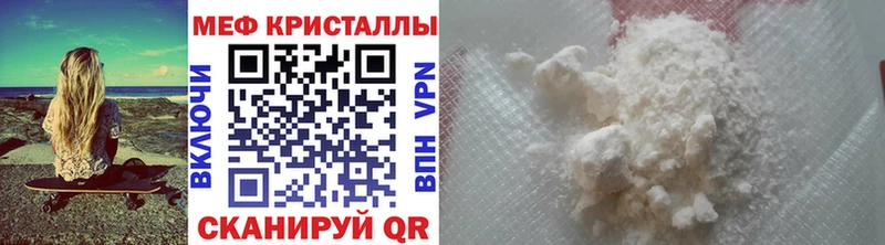 Хочу наркоту Кировск Канабис Меф мяу мяу СОЛЬ ГАШ