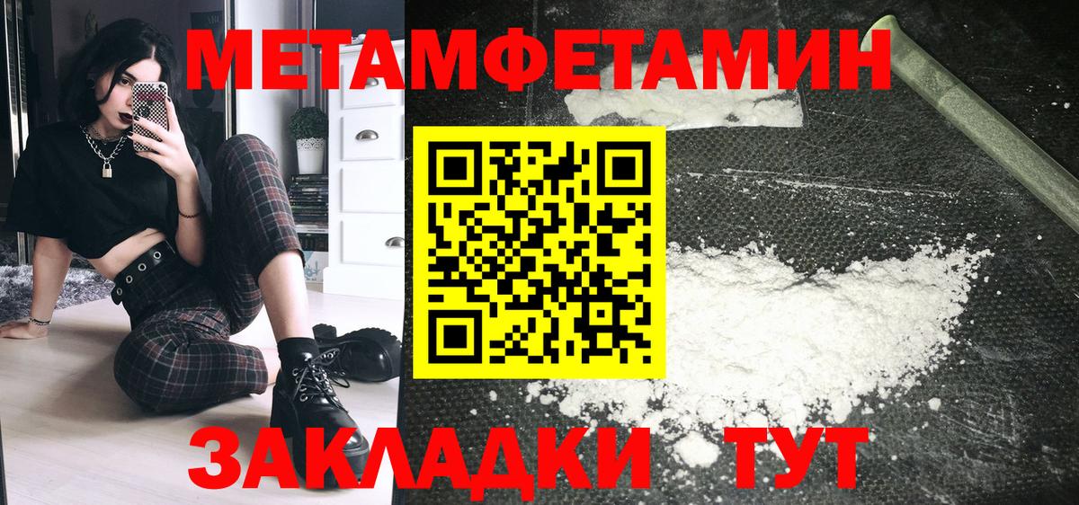 Amphetamine 98% Кировск
