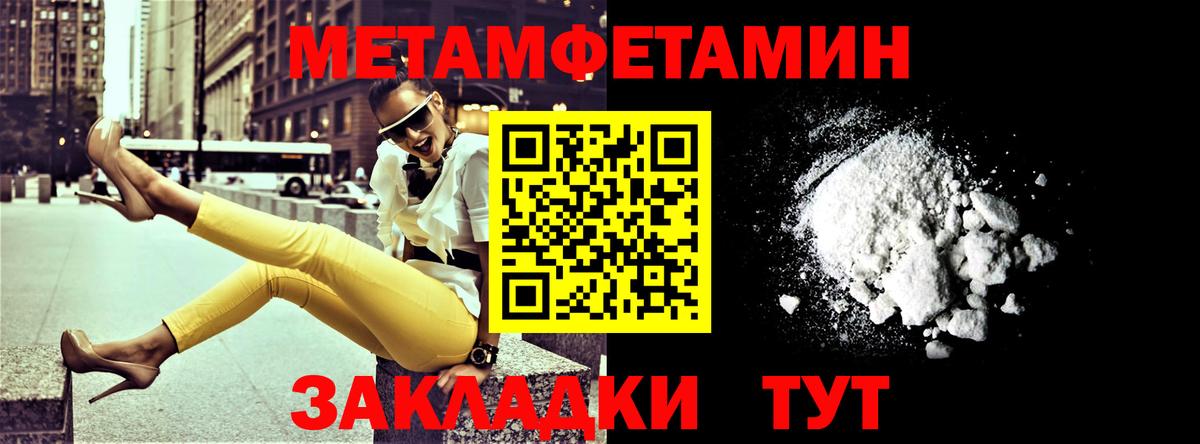 Amphetamine  АМФЕТАМИН Розовый  Вход с VPN  Кировск 