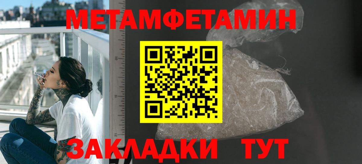 АМФ Розовый  Amphetamine  Amphetamine  Кировск 