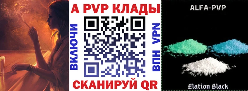 МЕГА как зайти Кировск Alpha-PVP Соль