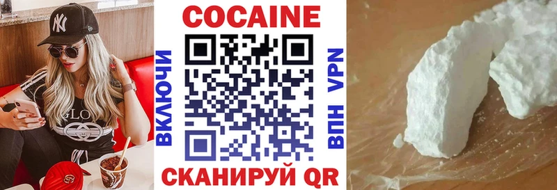 Cocaine 97%  Кировск 