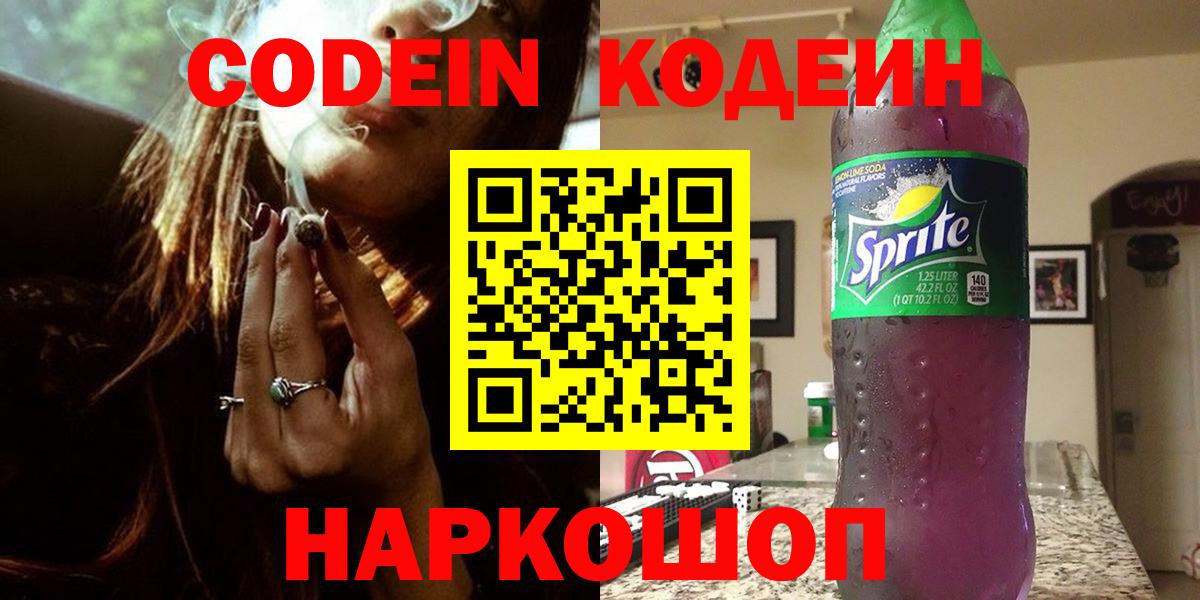 Амфетамин Кировск