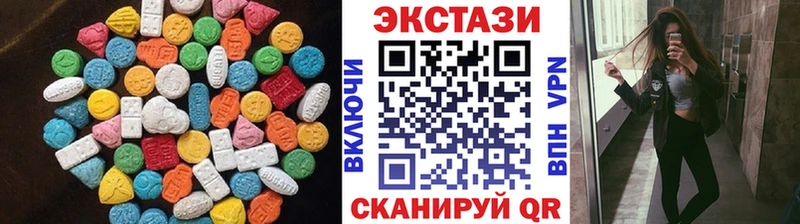 сайты даркнета состав  Кировск  Экстази диски  магазин продажи наркотиков 