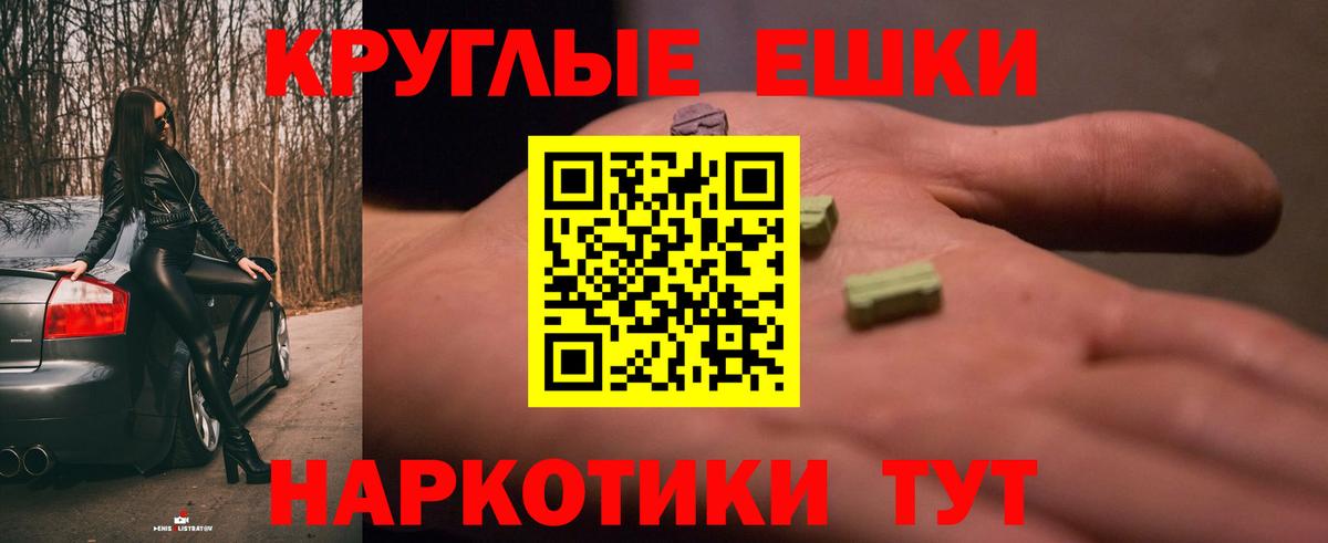 ЭКСТАЗИ mix  Экстази диски  Вход с VPN  Кировск 