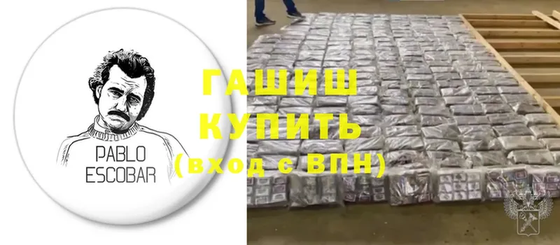 MEGA как зайти  Кировск  ГАШ 40% ТГК  магазин   