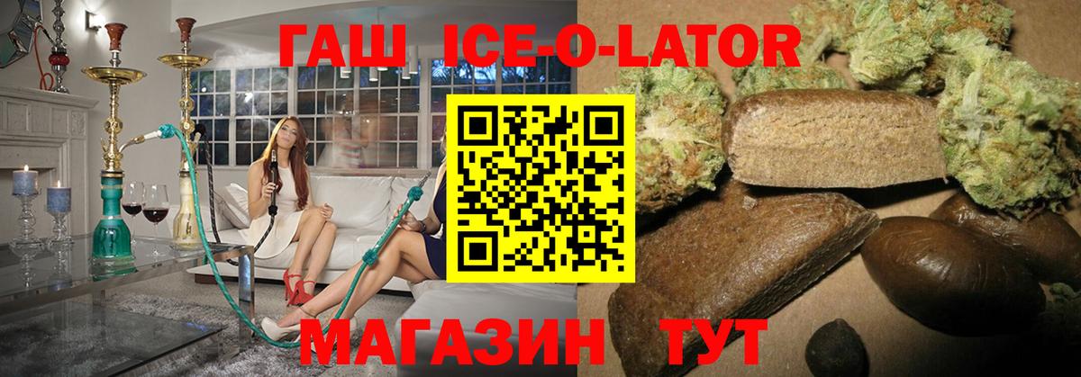 ГАШИШ hashish Кировск