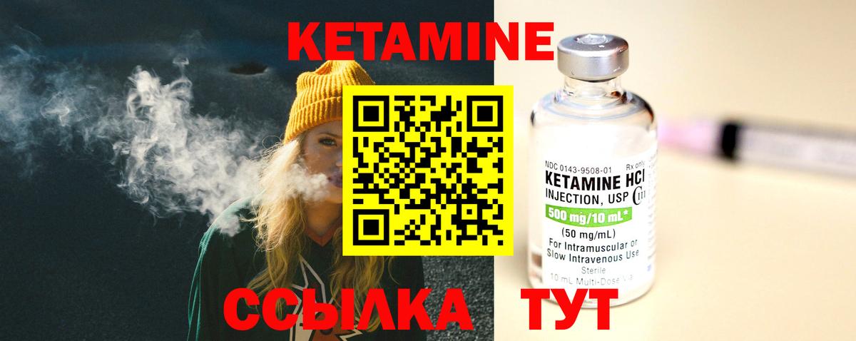 Купить закладку  МЕФ  APVP  Кировск  Cocaine  Гарик  МАРИХУАНА  Вход с VPN  Круглые 