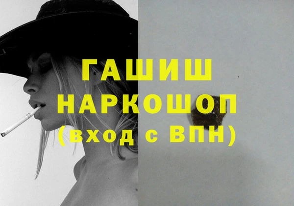 амф Переславль-Залесский