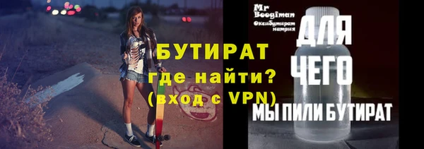 амф Переславль-Залесский
