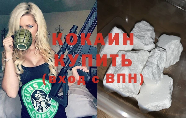 дистиллят марихуана Пестово