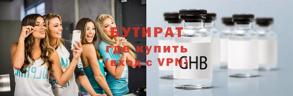 дистиллят марихуана Пестово