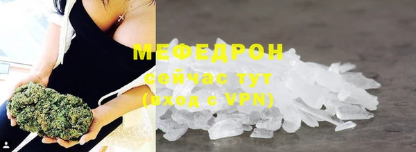 дистиллят марихуана Пестово
