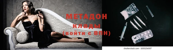 прущая мука Осинники