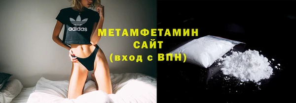 дистиллят марихуана Пестово