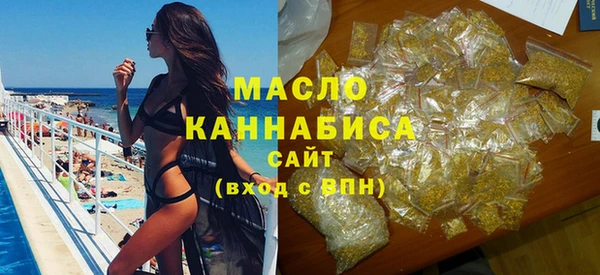 дистиллят марихуана Пестово