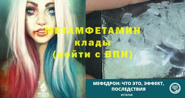 амф Переславль-Залесский