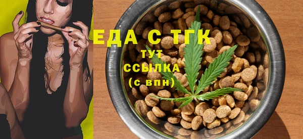 дистиллят марихуана Пестово