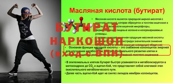 амф Переславль-Залесский