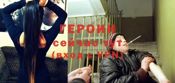 первитин Пересвет