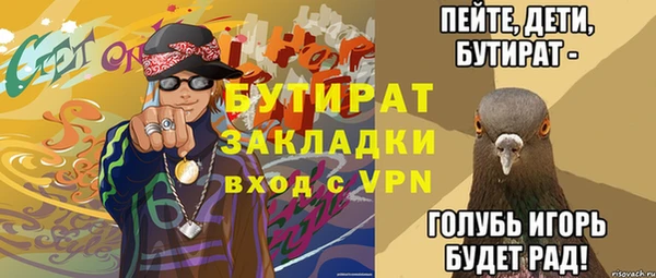 первитин Пересвет