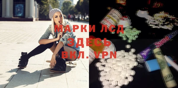 амф Переславль-Залесский