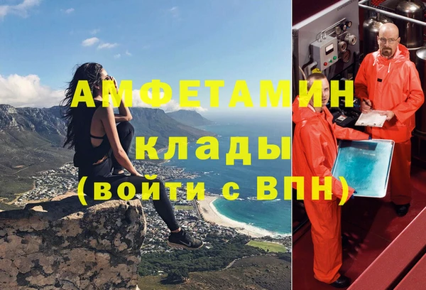 амф Переславль-Залесский