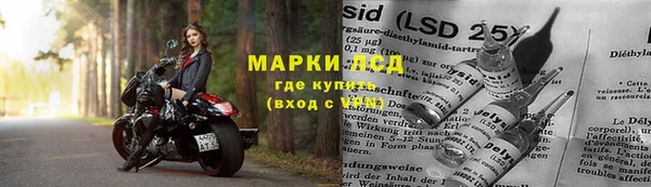 дистиллят марихуана Пестово