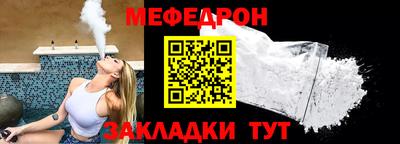 трава Гагарин