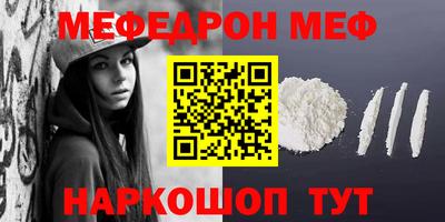 а пвп мука Аргун