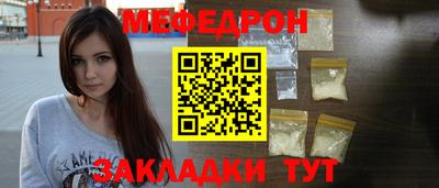 трава Гагарин
