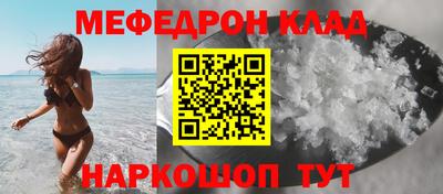 трава Гагарин