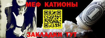 кристаллы Апшеронск