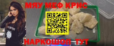 mix Гай