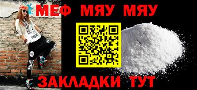 кристаллы Апшеронск