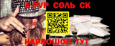 трава Гагарин
