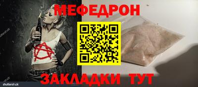 кристаллы Апшеронск