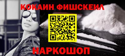 альфа пвп Апрелевка