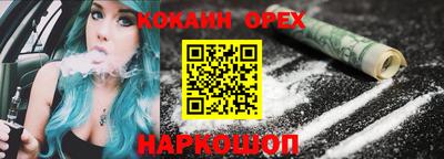 кристаллы Апшеронск