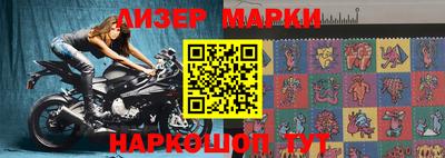 альфа пвп Апрелевка