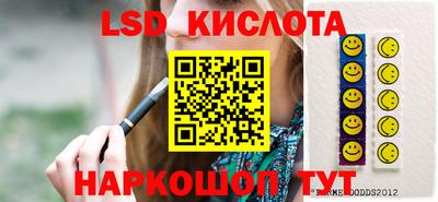 трава Гагарин