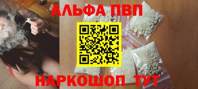 а пвп мука Аргун