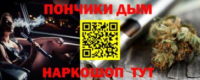 кристаллы Апшеронск