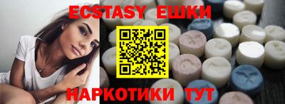 ECSTASY Гатчина