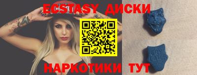 ECSTASY Гатчина
