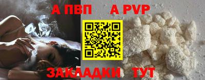 кристаллы Апшеронск