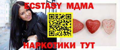 ECSTASY Гатчина