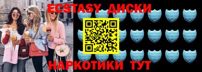 ECSTASY Гатчина