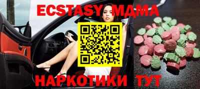 ECSTASY Гатчина