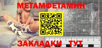 трава Гагарин